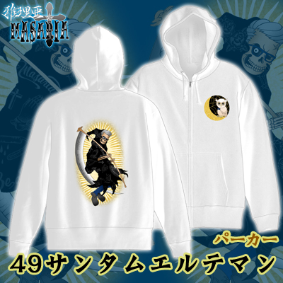 サンタムエルテのtwitterイラスト検索結果 サンタムエルテのtwitterイラスト検索結果
