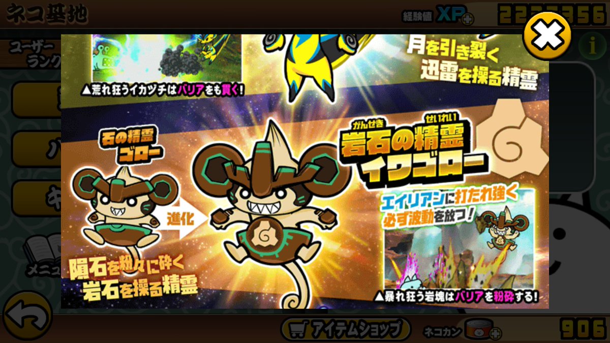 Twitter पर 大精霊 ह शट ग