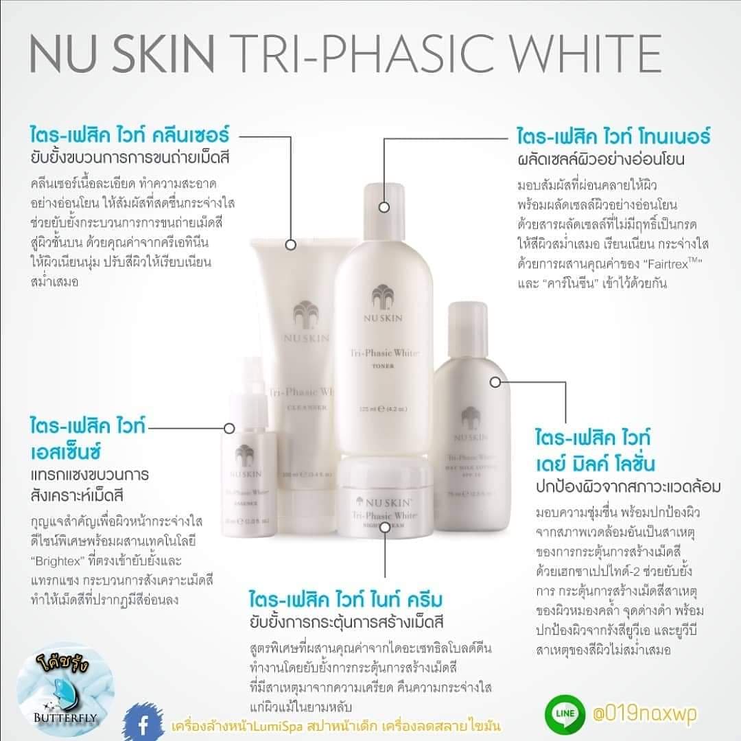 coachroong's tweet photo. #สกินแคร์ #skincare #ตัวแทนButterfly  #NuSkinThai #เครื่องนวดหน้าNuskin  #เครื่องLumispa #นูสกิน #ลูมิปา #เครื่องนวดหน้าGsspa #เครื่องล้างหน้าnuskin #เครื่องล้างหน้าlumispa #เครื่องGBSpa #เครื่องสลายไขมัน #howtoperfect #G3จี3 #สิว #ซีออน #toner #โทนเนอร์ https://t.co/O7SF5Od1LY