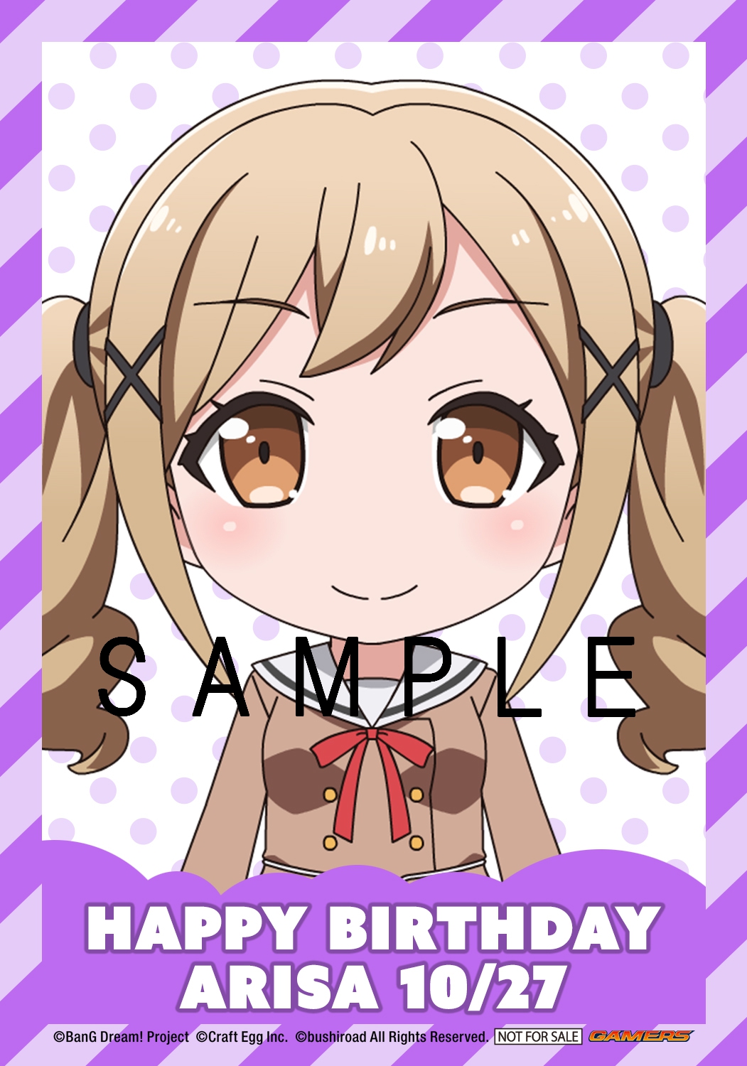 バンドリ 市ヶ谷有咲 バースデーボックス BanG Dream! ガールズバンドパーティ！ 市ヶ谷有咲 バースデー
