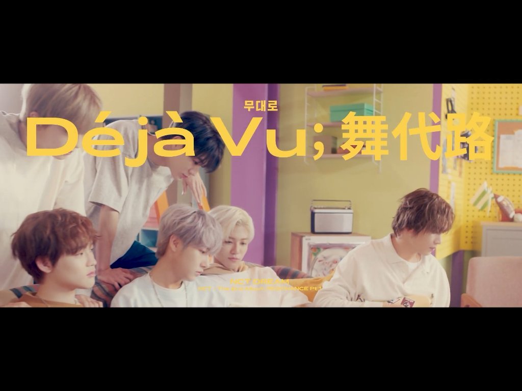 nct dream& #39;s déjà vu mv screenshots[ a thread ]