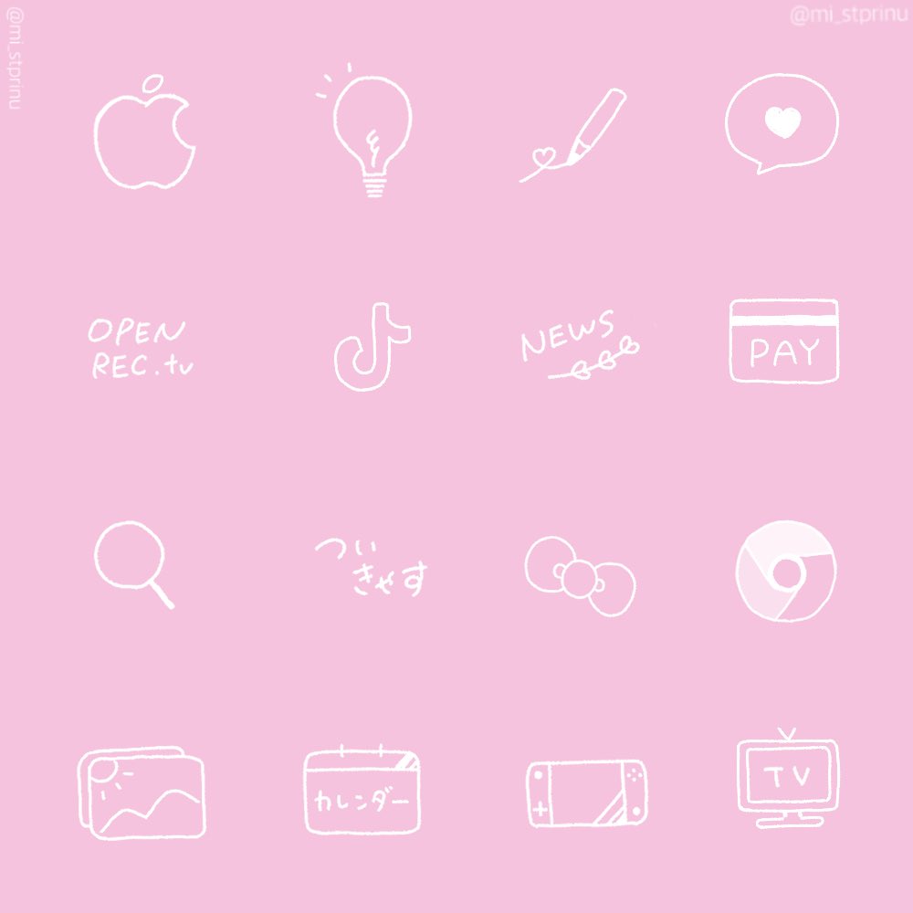 みー とてもがんばる ホーム画面用フリーアイコン フォロワーさんのみ使用可能です 転載 転用 加工 ୨୧ 使用条件 ୨୧ フォロー Rt 拡大してスクショすると使いやすいです ホーム画面カスタマイズ フリーアイコン みーの