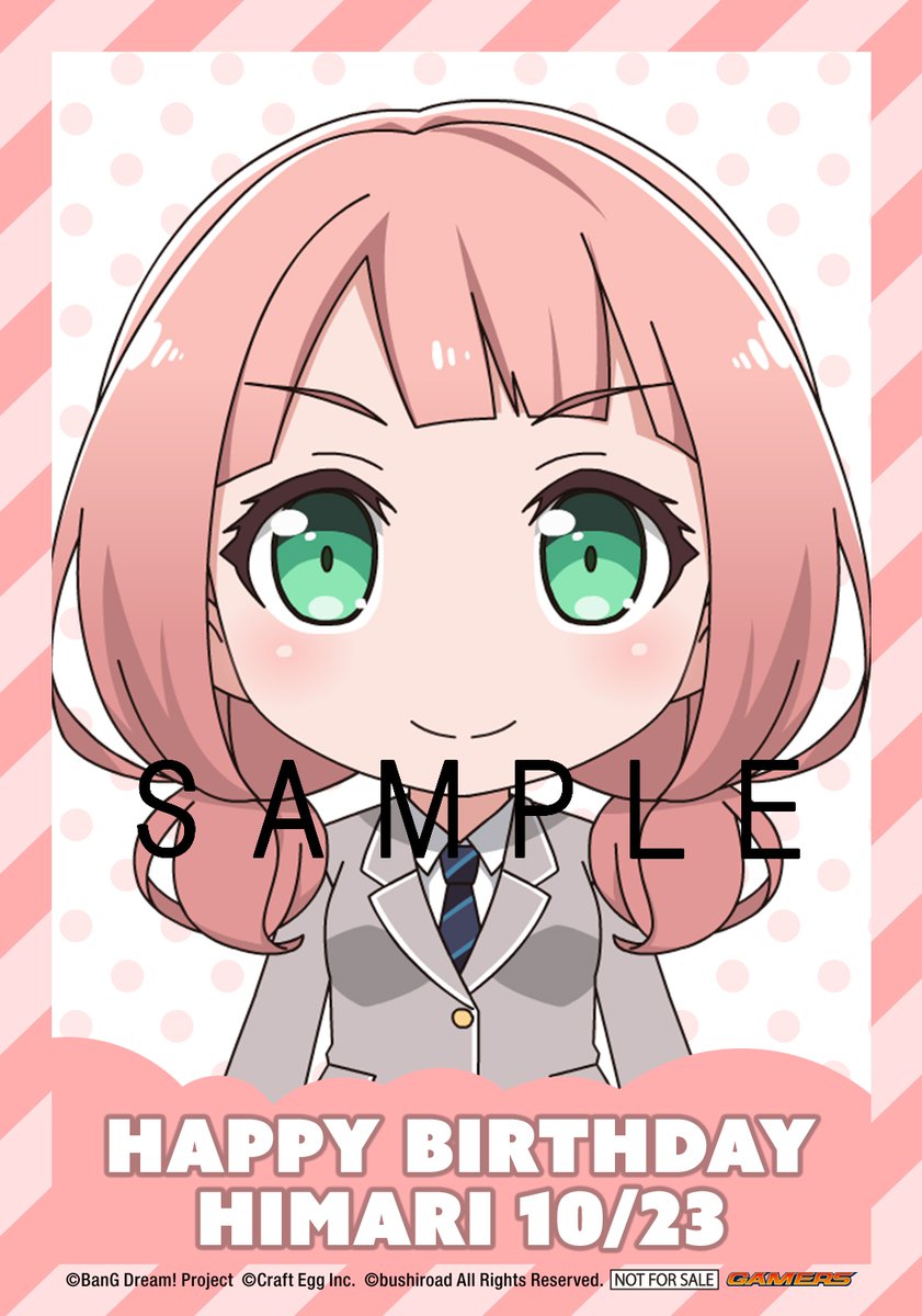 BanG Dream! バンドリ ガルパ バースデーボックス 上原ひまり グッズ-セットもの】BanG Dream! ガールズバンドパーティ