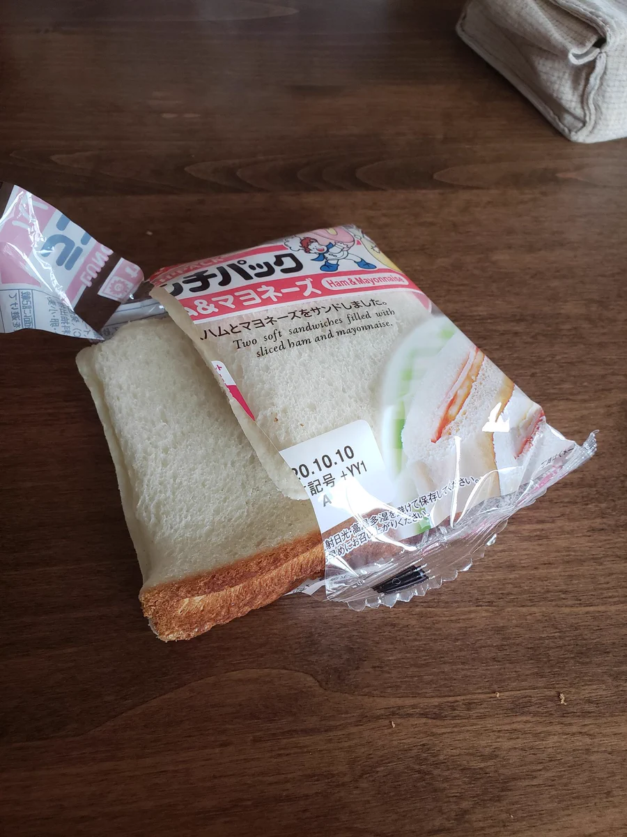 こんな経験ある人挙手！！ランチパック買ったら耳がついていた！！