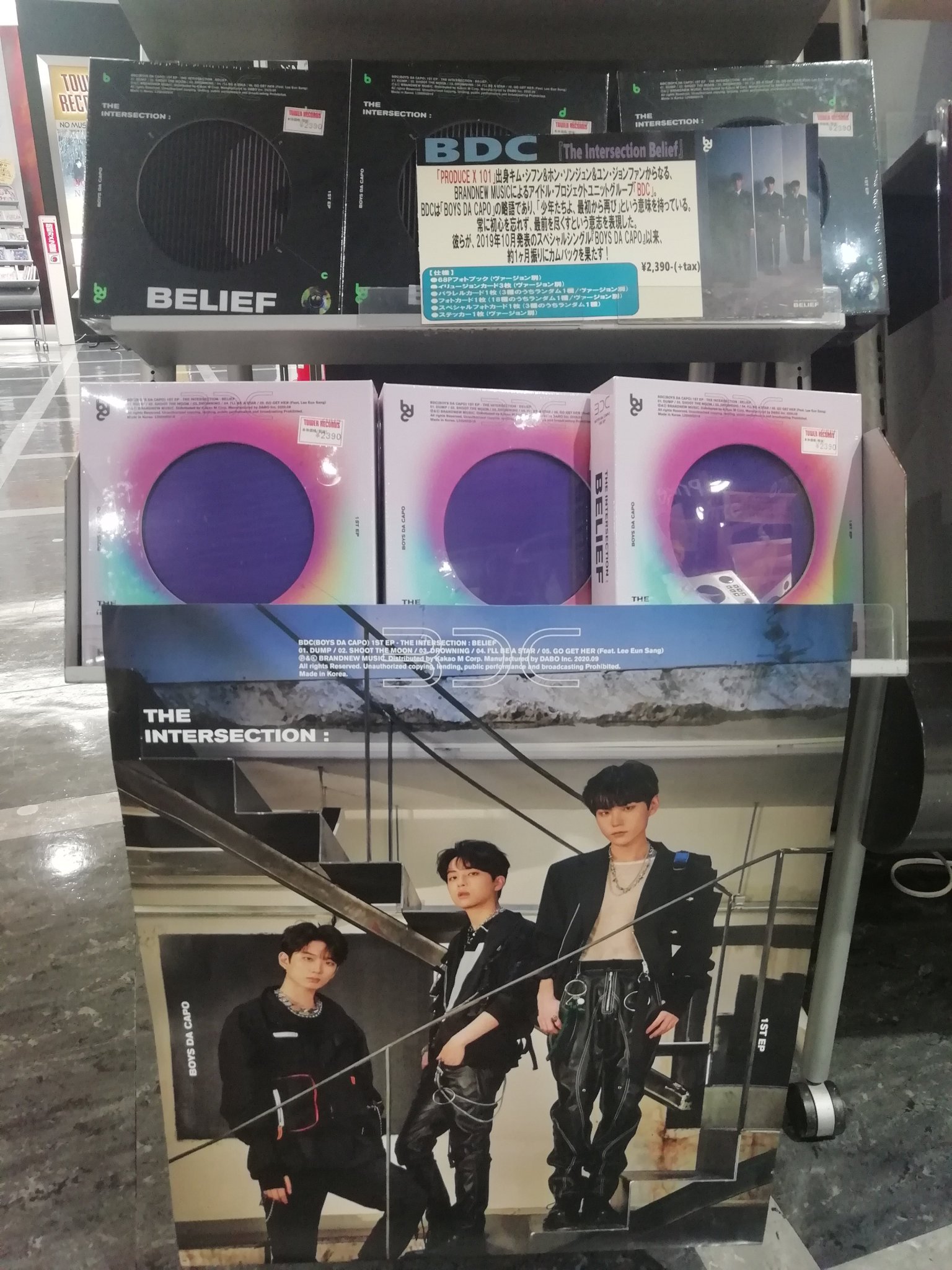 タワーレコード難波店 Kpop c c The Intersection Belief 入荷しております Produce X 101 出身キム シフン Amp ホン ソンジュン Amp ユン ジョンファンからなる Brandnew Musicによるグループ 19年10月発表のスペシャルシングル タワーレコード難波店 Kpop c c The Intersection Belief 入荷しております Produce X 101 出身キム シフン Amp ホン ソンジュン Amp ユン ジョンファンからなる Brandnew Musicによるグループ 19年10月発表のスペシャルシングル