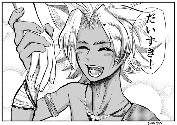 #もらったセリフで1コマ描く 「大好き!」 すたー☆さんより(@RM8JFsZ1noaX1t3 ) ピュアな台詞はピュアな者が発するのが一番いいかなと...!遅くなってスミマセン!!!