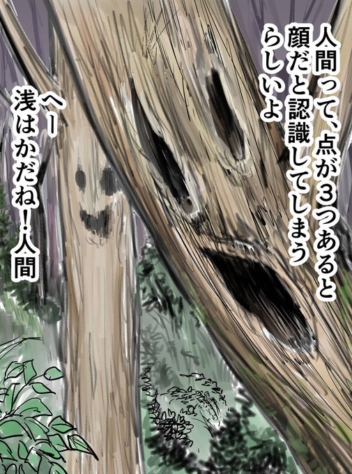 矢樹純 妻は忘れない バカレイドッグスloserさん の最近のツイート 15 Whotwi グラフィカルtwitter分析 矢樹純 妻は忘れない バカレイドッグスloserさん の最近のツイート 15 Whotwi グラフィカルtwitter分析