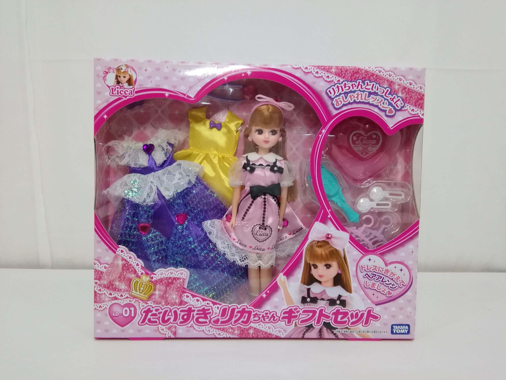 昭和レトロ 当時物 ＊レトロドールハウス ＊TAKARA タカラ 旧