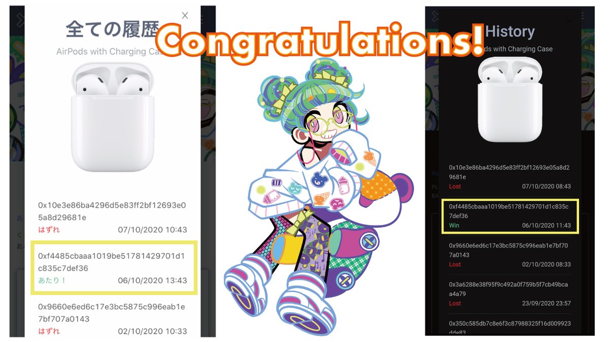 PantoDraw -- パンタくじ -- 哑剧彩票 tweet media