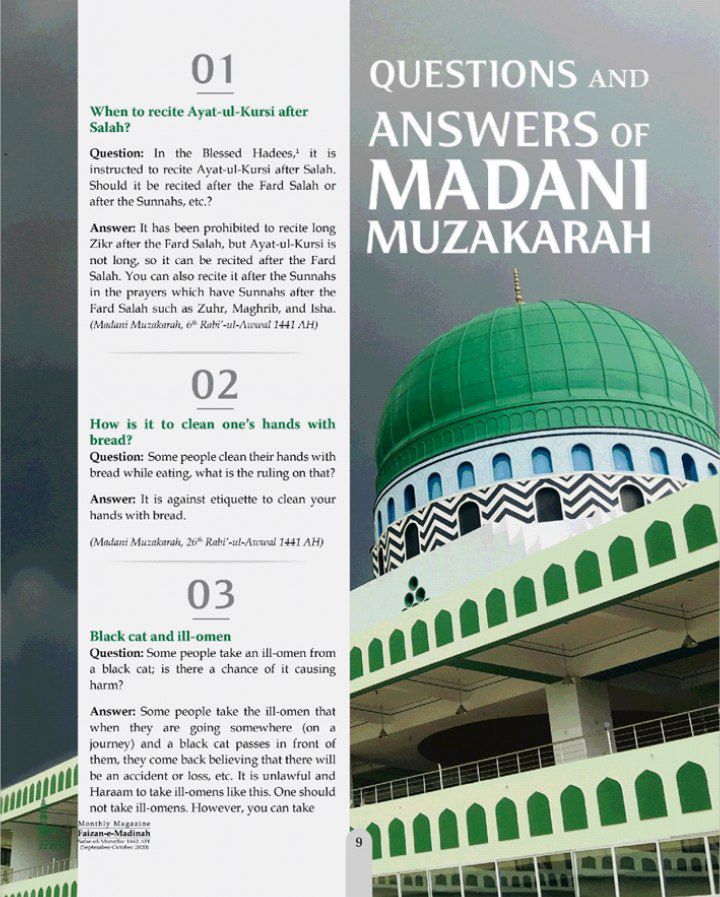 AttarLovers's tweet photo. Questions and Answers of MADANI MUZAKARAH
@AttarLovers https://t.co/k2xUfEW56t