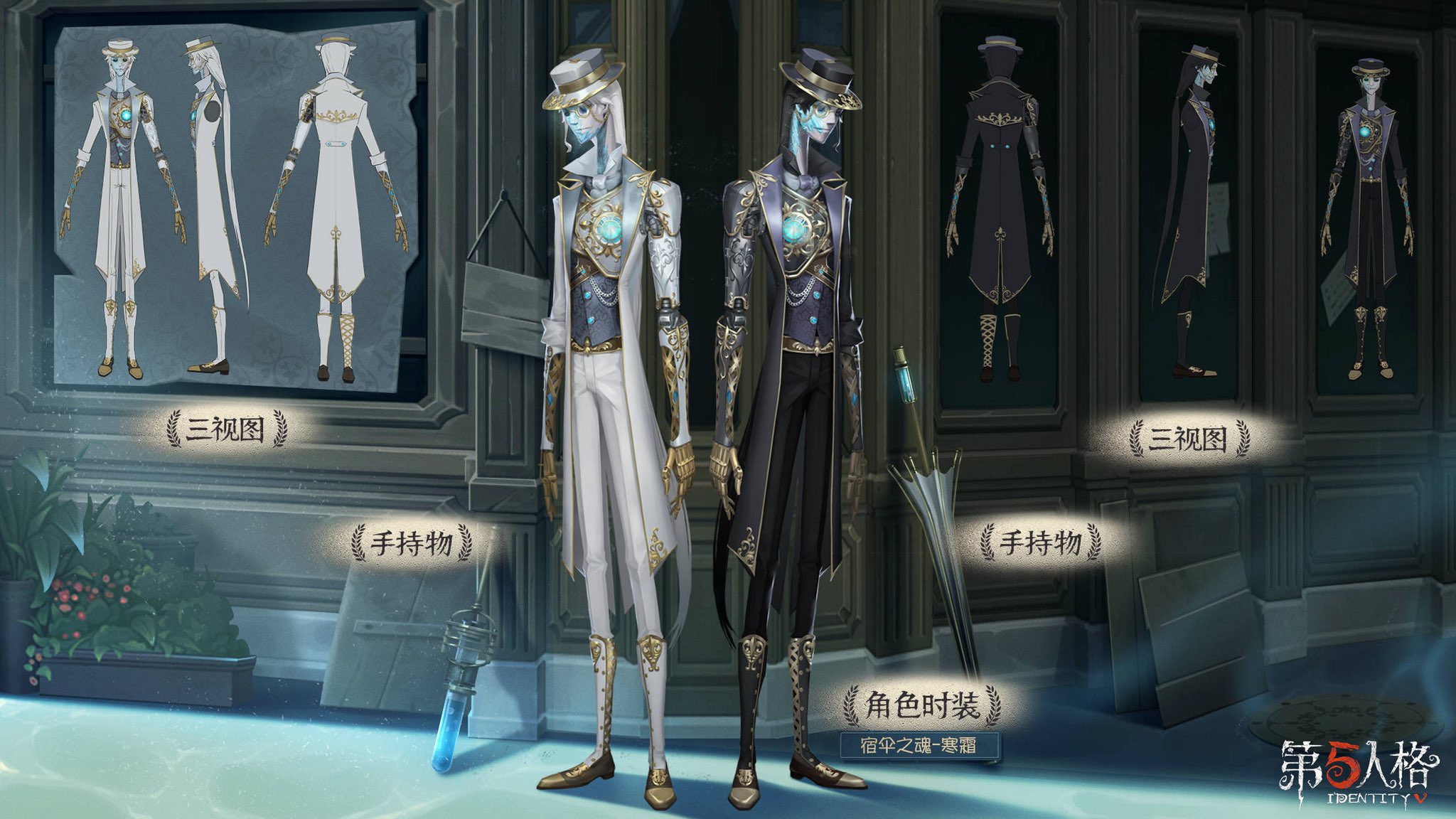 IdentityV 第五人格 白黒無常 缶バッジ セット UR衣装 IdentityV 第五人格 白黒無常 缶バッジ セット UR衣装