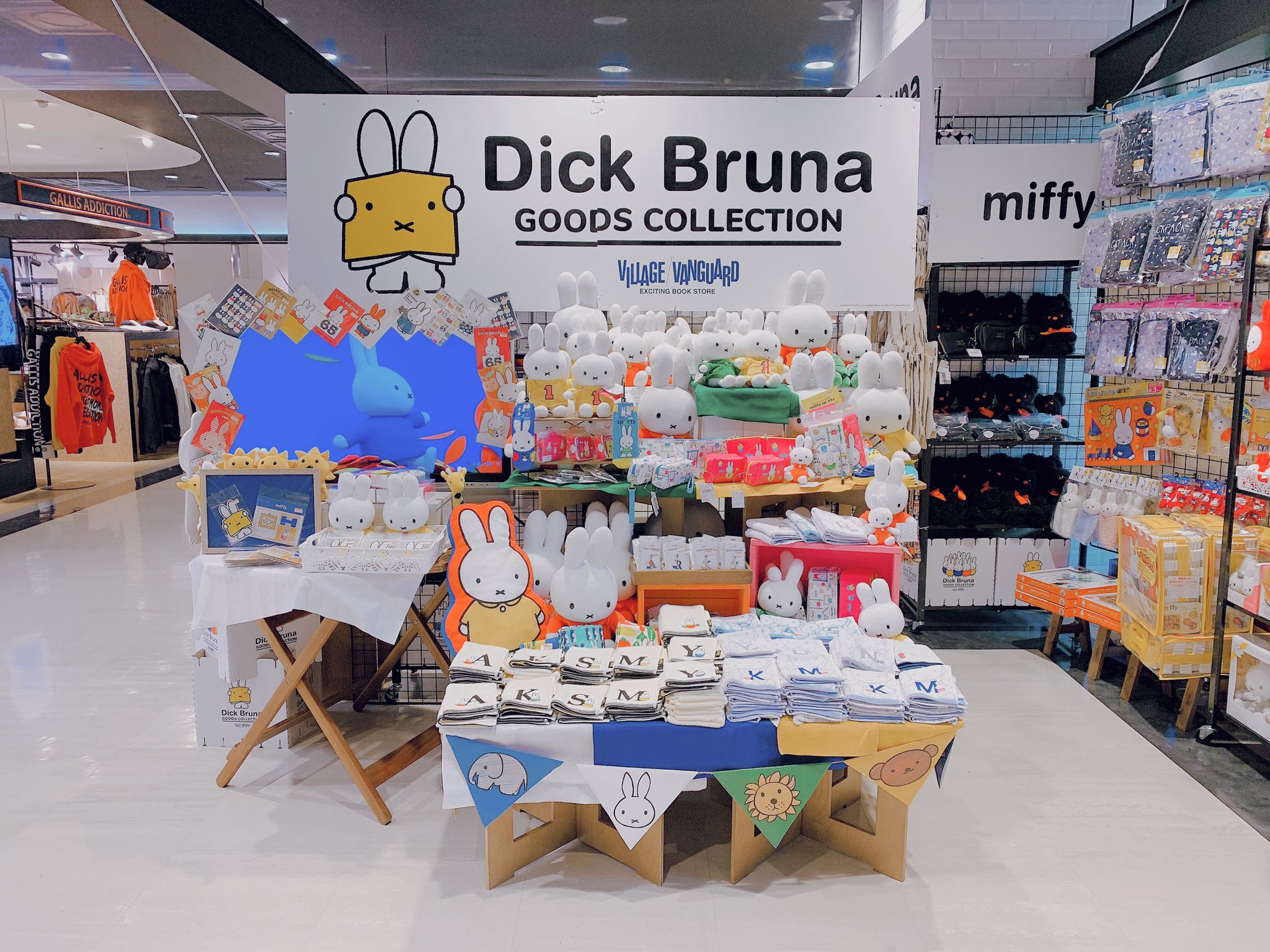 ヴィレッジヴァンガード横浜ビブレ ディックグルーナグッズコレクション 本日10月9日から横浜 ビブレ1fにて ディック ブルーナ氏が手掛けるミッフィーのポップアップがオープンしました 祝65周年 限定グッズも取り揃えております