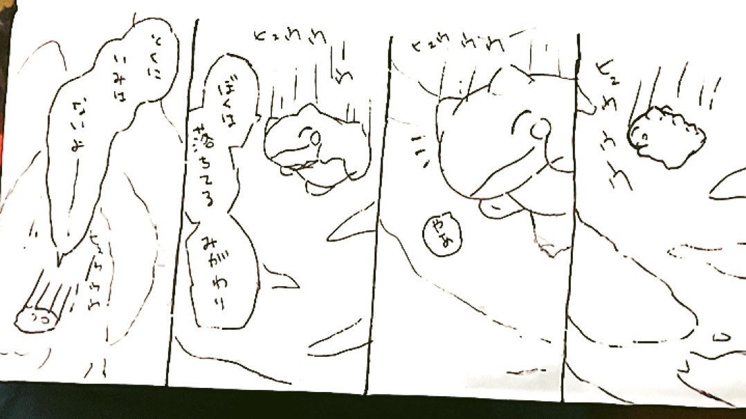 おはようございます。今日のみがわり劇場1204  #みがわり劇場 #pokeonsubstitute 