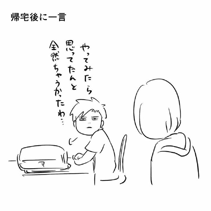 体育祭 高画質 のtwitterイラスト検索結果