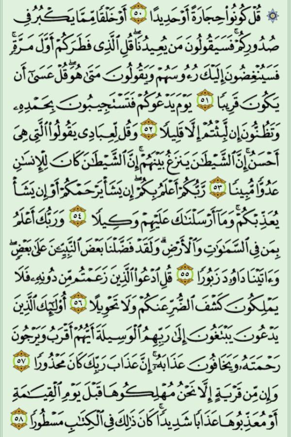 صدقة جارية للفقيد (بندر هوساوي) tweet media