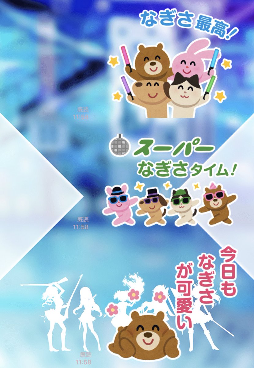 低浮上 あずぴこ グリーンカレーあつ森饅頭 魔女 今更ですが いらすとや カスタムスタンプめっちゃ良い 5文字まで文字入力できて購入後も変更可能 推しへの愛をいらすとやさんが増し増しにしてくれる T Co Xpep6emccz 低浮上 あずぴこ グリーンカレーあつ森饅頭 魔女 今更ですが いらすとや カスタムスタンプめっちゃ良い 5文字まで文字入力できて購入後も変更可能 推しへの愛をいらすとやさんが増し増しにしてくれる T Co Xpep6emccz