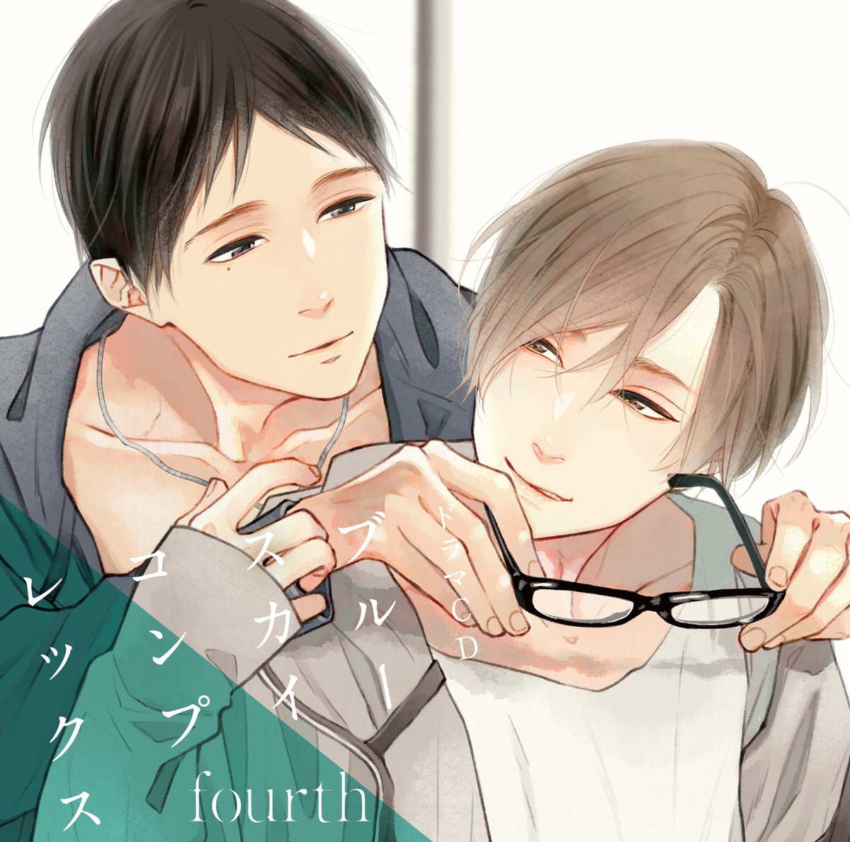Marble Records 西山宏太朗さん特集 本日10月11日は西山宏太朗さんのお誕生日 おめでとうございます 出演作品pick Up ドラマcd ブルースカイコンプレックスthird Fourth 市川けい先生 春川範康役 ドラマcd アンビバレンス 久慈碧 Marble Records 西山宏太朗さん特集 本日10月11日は西山宏太朗さんのお誕生日 おめでとうございます 出演作品pick Up ドラマcd ブルースカイコンプレックスthird Fourth 市川けい先生 春川範康役 ドラマcd アンビバレンス 久慈碧