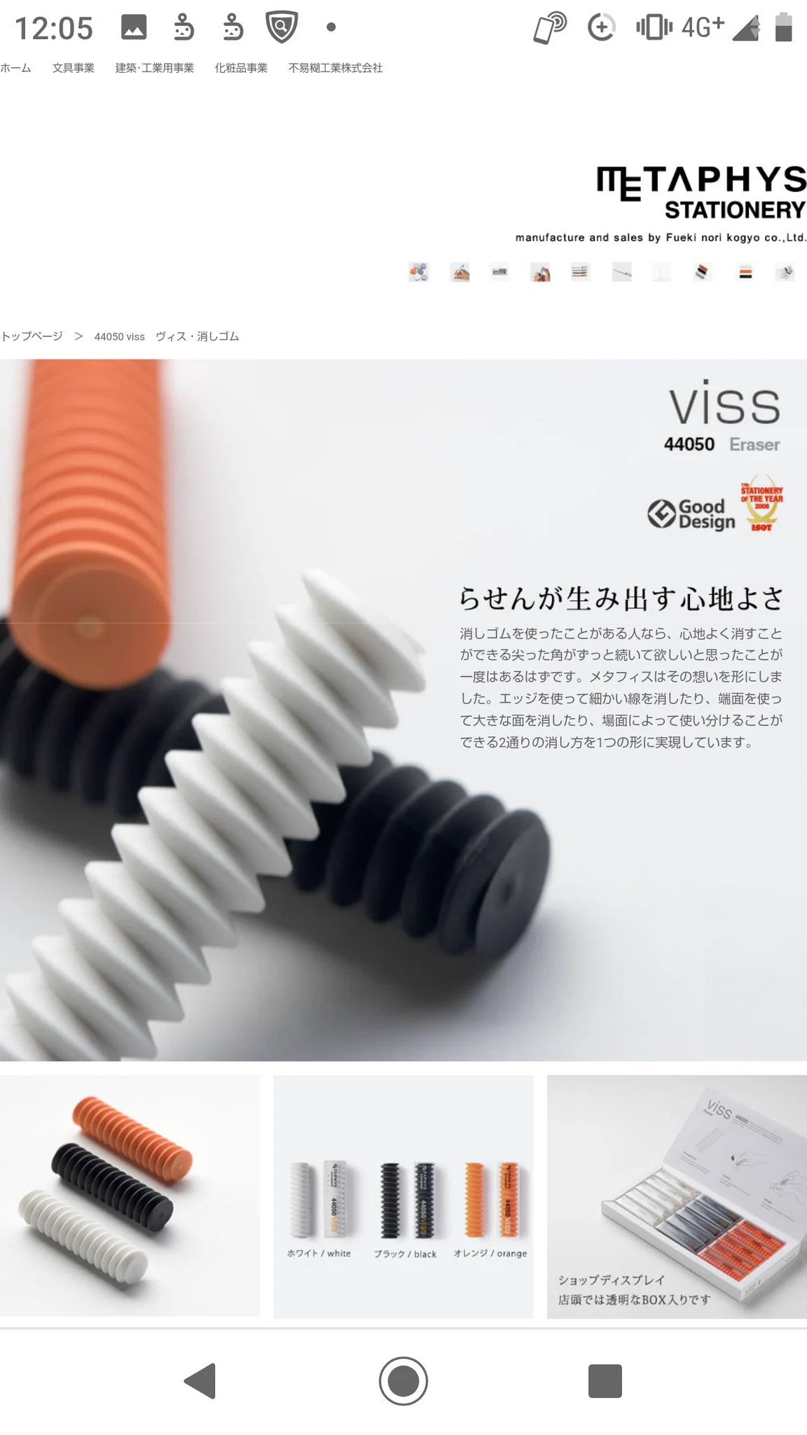 @tech_k メタフィスのヴィス……これって、角は『ひとつ』カウントなんでしょうか？ 