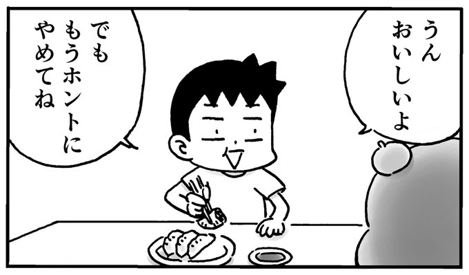 お肉大好き小4の息子が、私の作った豆腐を使った肉無し餃子を食べた感想 