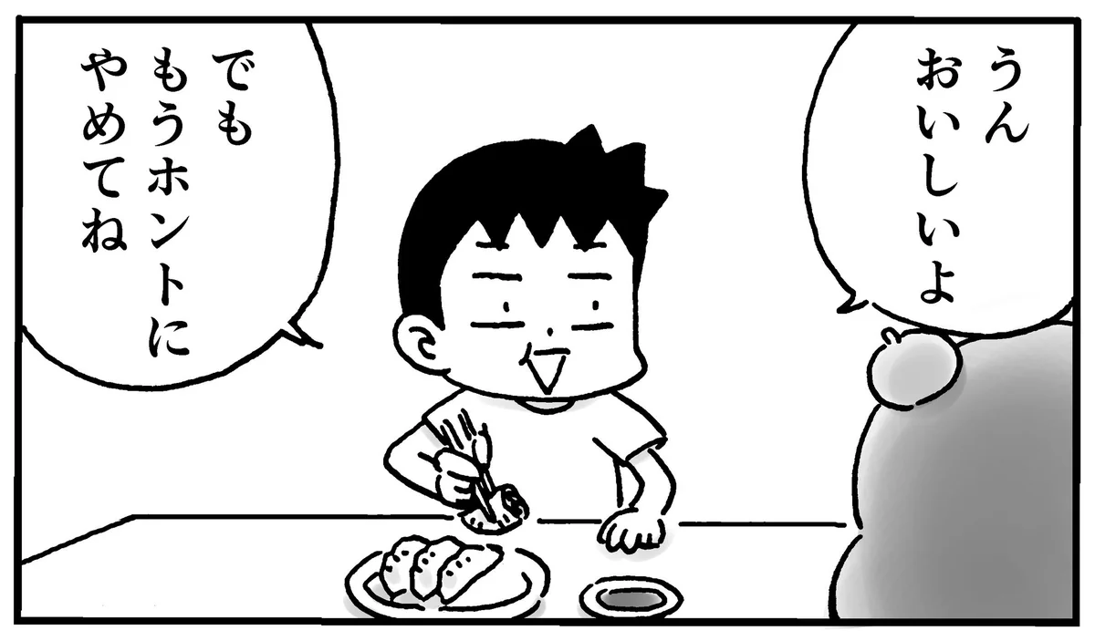 お肉大好きな息子。豆腐を使った「肉なし餃子」を食べたときの反応が天才的。