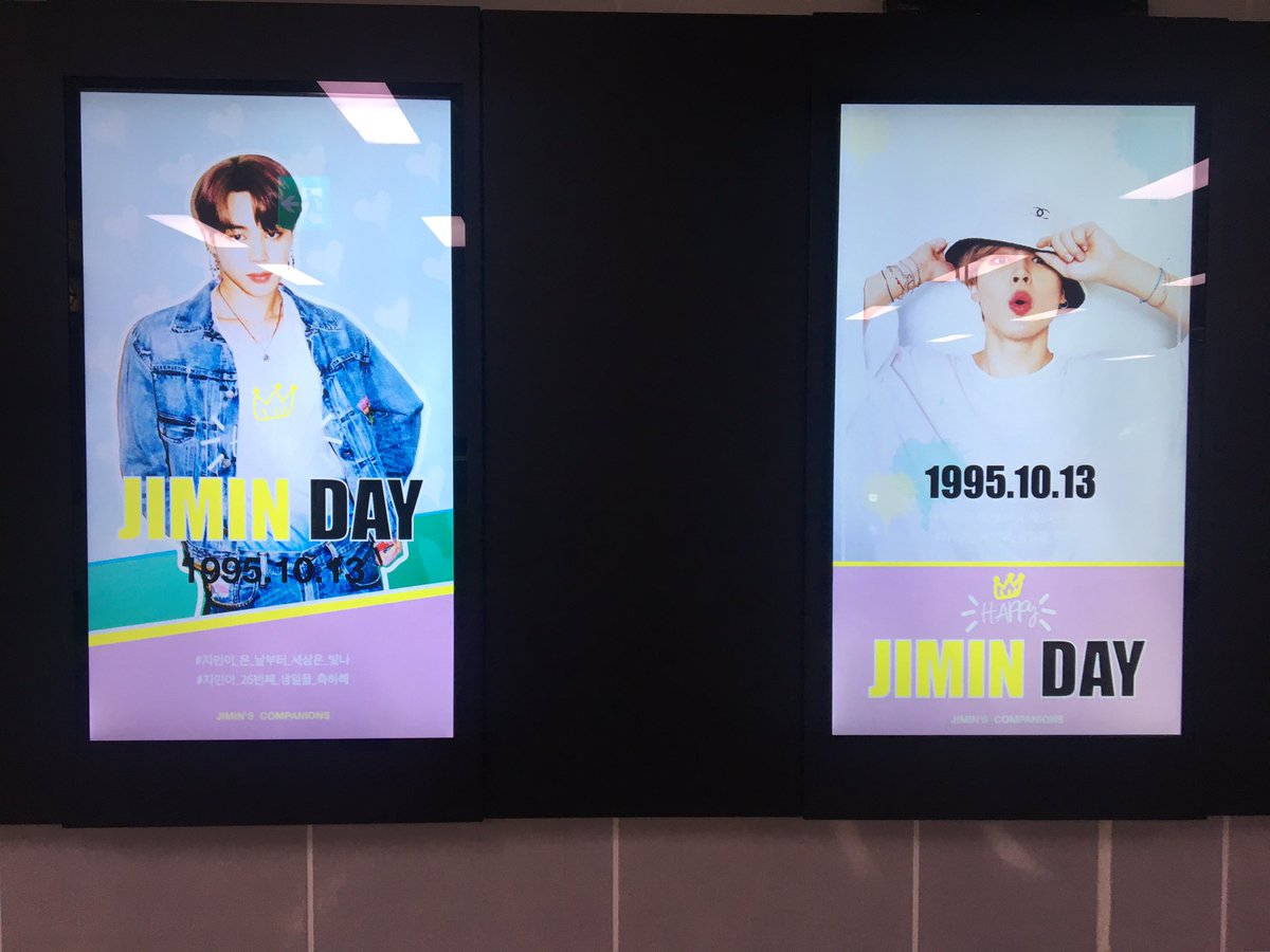 won5593's tweet photo. #지민이_온_날부터_세상은_빛나 🌟
#지민아_26번째_생일을_축하해
#지민으로_세계가_빛나
브더사3회차 보고 와플이랑 던킨 사서 마실거 찾아서 슈블랑 가다가 지민이 보고 너무 이뻐서 앉아서 사진 찍다 왔다~아직 시작한게 아니여서 컵홀더는 못받음ㅠ이제 스탬프 하나 남았는데 하루 더 나와야 하나? https://t.co/nxLSIBNVNG