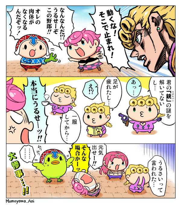 j-world ジョジョ 5部 A4 クリアファイル 全3種セット 黄金の風 無限に死に続けるディアボロ j-world ジョジョ 5部 A4 クリア