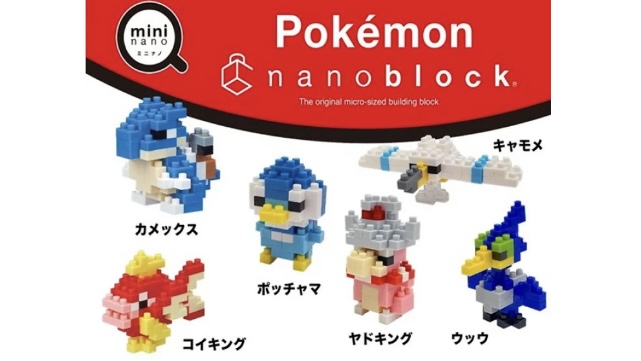 Twitter இல ポケモンセンターnakayama 1月発売予定 ナノブロック ポケモン ミニナノ みずタイプ リーフィア グレイシア ニンフィア T Co 2ltvz51lja Twitter இல ポケモンセンターnakayama 1月発売予定 ナノブロック ポケモン ミニナノ みずタイプ リーフィア グレイシア ニンフィア T Co 2ltvz51lja