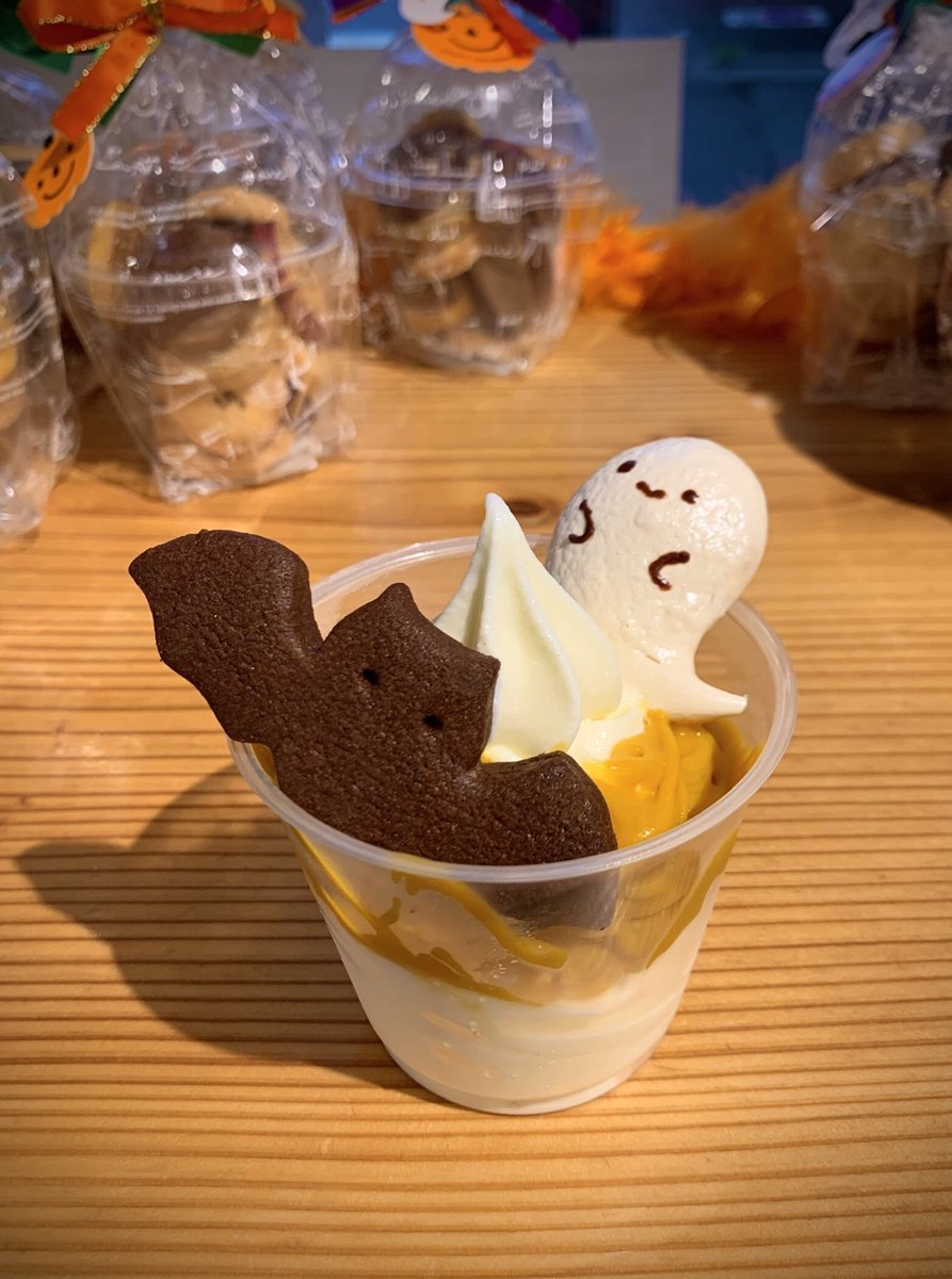パティスリー コウヅ ハロウィンの季節が やってまいりました パティスリーコウヅでは ハロウィンかぼちゃパフェ が新登場 コウモリとおばけが乗った かわいい仕上がりに ぜひご賞味くださいませ 皆様のご来店お待ちしております パティスリー コウヅ ハロウィンの季節が やってまいりました パティスリーコウヅでは ハロウィンかぼちゃパフェ が新登場 コウモリとおばけが乗った かわいい仕上がりに ぜひご賞味くださいませ 皆様のご来店お待ちしております