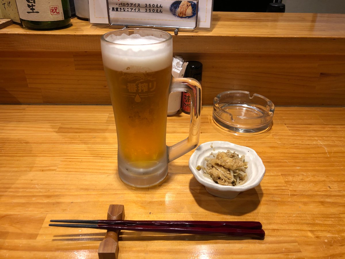 ずぶずぶ