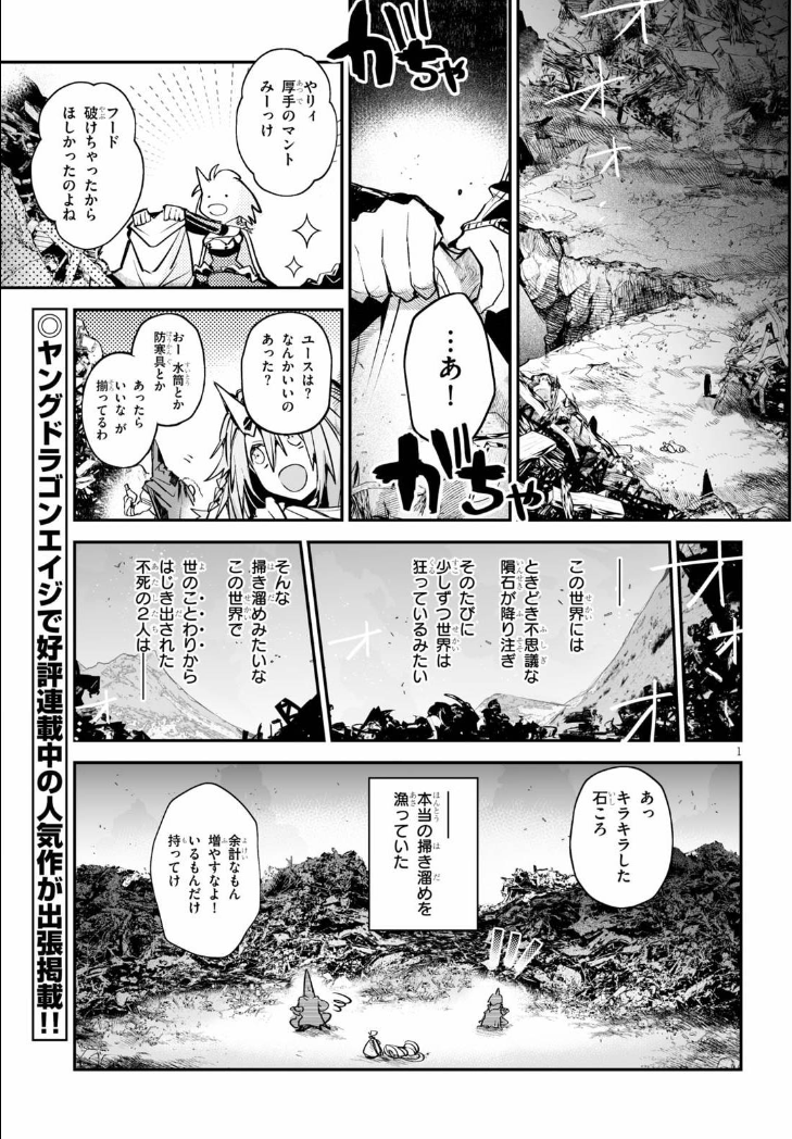 夕方の告知祭り2⃣!!!!!!
今日発売のドラゴンエイジに出張掲載でお邪魔させてもらってます!!普通に本編13話なんですが!!久々に明るくハジけた回です!!こっから4巻の話!良かったらよんでね～!単行本も買ってね～!グッズもあるよ～!よろしくね～!!
https://t.co/mQ7OQceefZ 