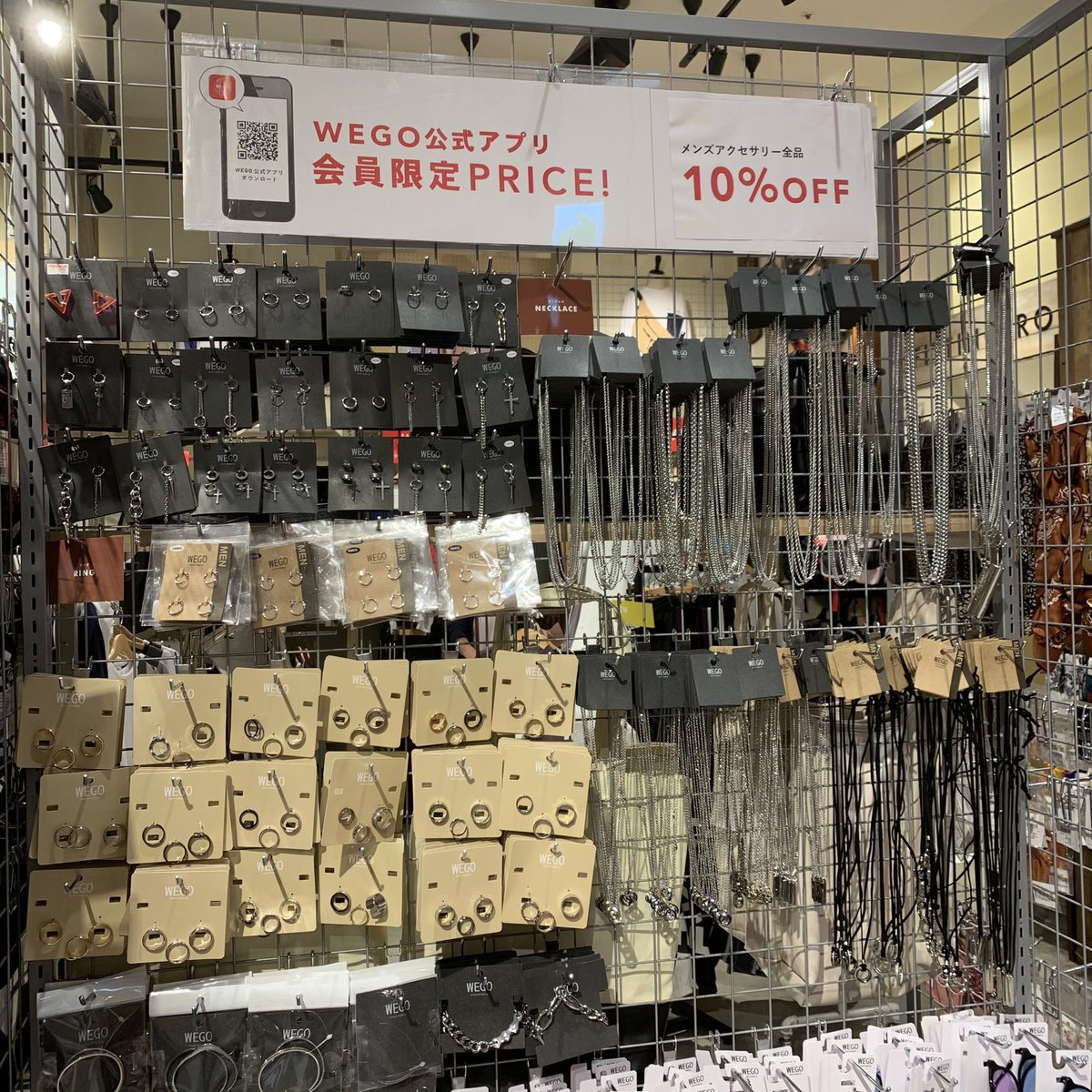 Wegoイオンモール盛岡南店 على تويتر アプリクーポン メンズアクセ全品 10 Off ただ今期間限定アプリクーポンご使用でメンズのアクセサリーが全品10 Offと大変お買い求めやすくなっております 是非この機会にご利用くださいませ Wego 盛岡南 メンズ