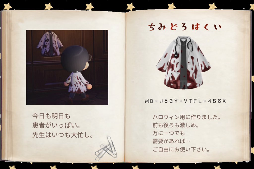 ハロウィン仕様にちみどろ白衣のマイデザ。苦手な方はすみません。ご自由にお使い下さい！
タグ付けて貰えると喜びます☺️

MO-J53Y-VTFL-4S6X

今後は可愛い服やらも作って行きたいです…

#animalcrossing  #animalcrossingnewhorizons  #acnh #あつ森 #あつ森ハロウィン #あつ森マイデザイン