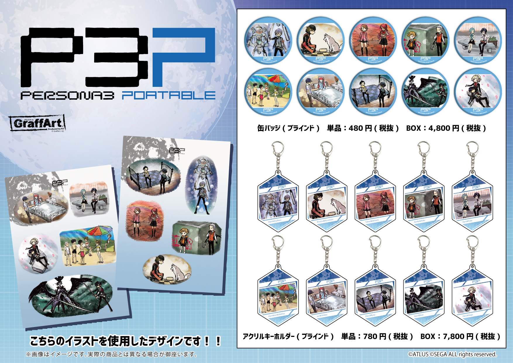 eeo Store online (イーオストアオンライン) on X: 