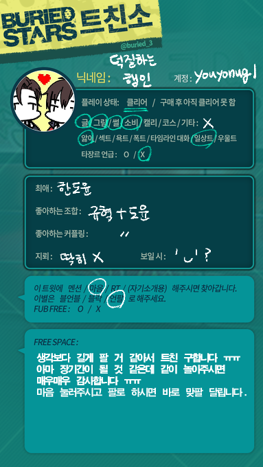 youyonug1's tweet photo. #베스타_트친소 #베스타트친소
봉인 시켜놨다가 아예 그냥 베스타 전용 계정으로 만들고 트친소 합니다ㅠㅠ 규혁도윤 위주로 낙서하거나 가끔 글도 쓰고 하는 계정이고, 이것저것 구경도 잘 다닙니다.
마음 눌러주시면 인사하러 가겠습니다ㅠㅠ 
+구매인증 추가! https://t.co/i9dv1Ijht5
