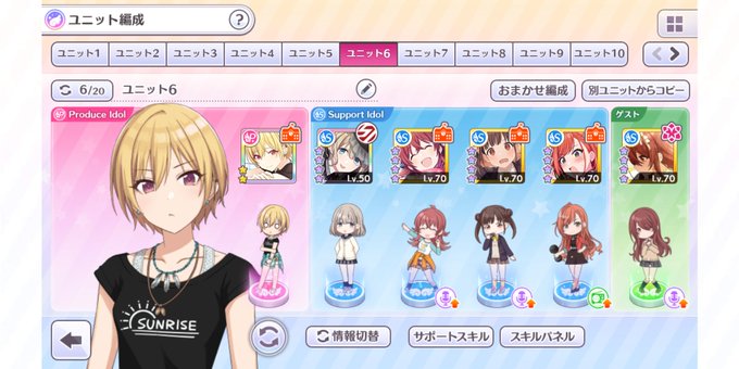 甜花のtwitterイラスト検索結果 甜花のtwitterイラスト検索結果