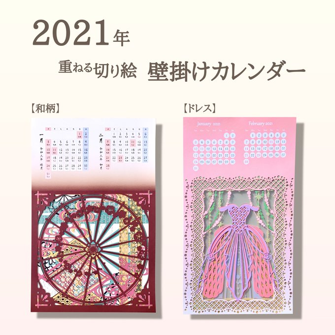 Yukotokoto221さんのイラストまとめ Yukotokoto221さんのイラストまとめ