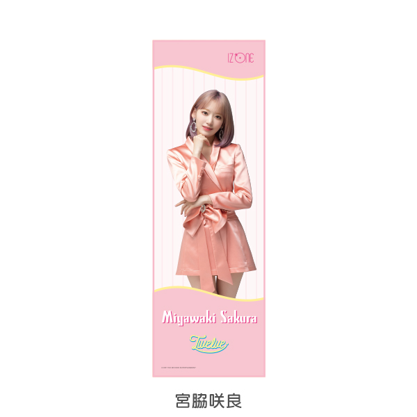 sakuchan_0812's tweet photo. https://t.co/hcvSkkOGpF