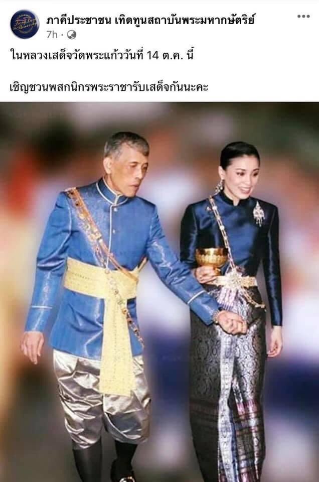 พี่อ้อไม่เป็นมิตรกับติ่ง ปสด tweet media
