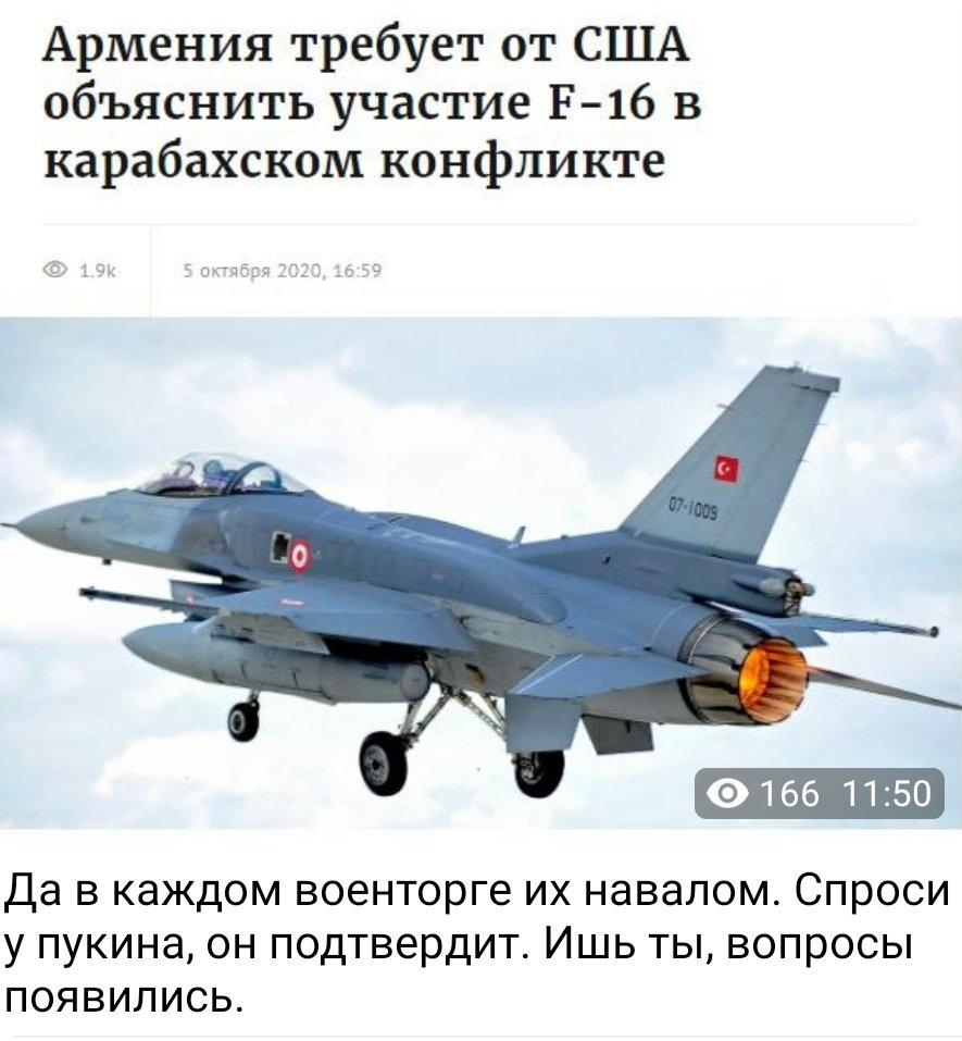 Азербайджан показав нову партію захоплених вірменських танків і БМП - Цензор.НЕТ 7479