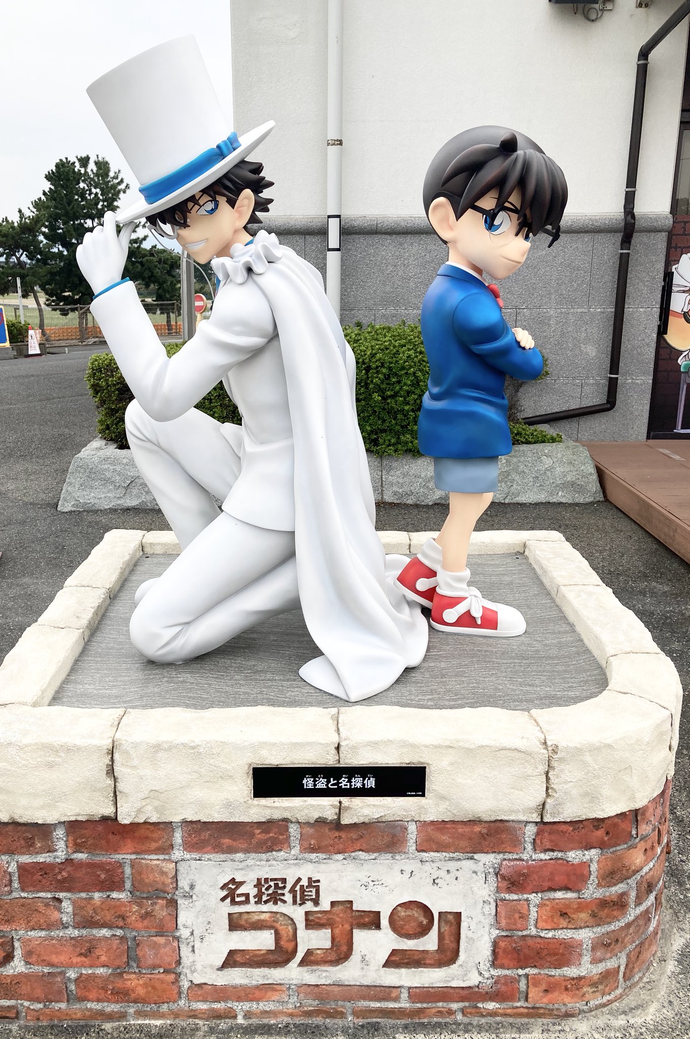 青山剛昌ふるさと館♡怪盗キッド コナン探偵社 北栄町観光協会 オリジナルカード 青山剛昌ふるさと館 怪盗キッド コナン探偵社 北栄町観光協会
