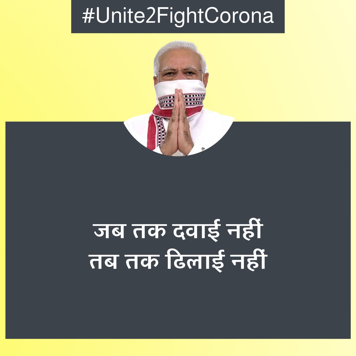 Mann Ki Baat Updates मन की बात अपडेट्स tweet media