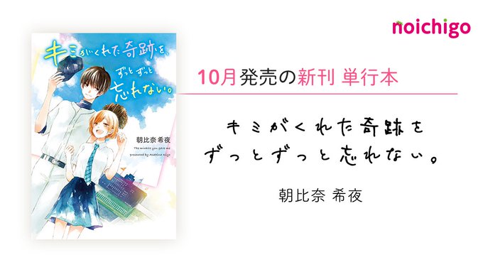 佐倉伊織さん の最近のツイート 10 Whotwi グラフィカルtwitter分析 佐倉伊織さん の最近のツイート 10 Whotwi グラフィカルtwitter分析