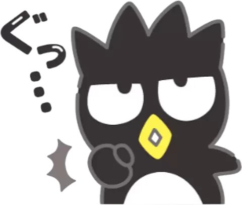 バツ丸くんのtwitterイラスト検索結果 バツ丸くんのtwitterイラスト検索結果