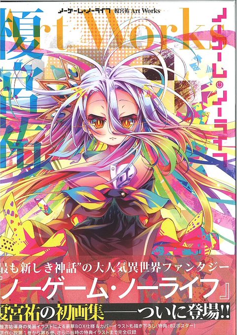 榎宮祐のtwitterイラスト検索結果 榎宮祐のtwitterイラスト検索結果