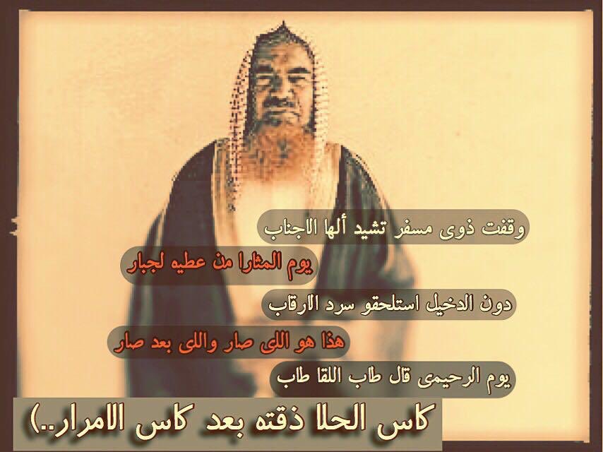 ⚔️ملتقى ذوي لفاي من الثعاليه⚔️ (@na_111555) on Twitter photo 
