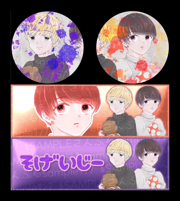 マッシュヘアのtwitterイラスト検索結果 古い順 マッシュヘアのtwitterイラスト検索結果 古い順