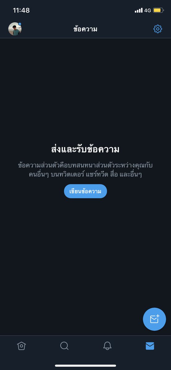 Gutto42353819's tweet photo. มาเป็นเดมแรกหน่อยครับ🥺
RT: ff 
DM:💖
#บอท #บอทใหม่หาเพื่อน #บอทหาเพื่อน #บอทหาคนคุย #บอทหาเมีย #บอทหาเดมประจํา #บอทหาทุกอย่าง #ยืมforsex https://t.co/6DKppJodI5