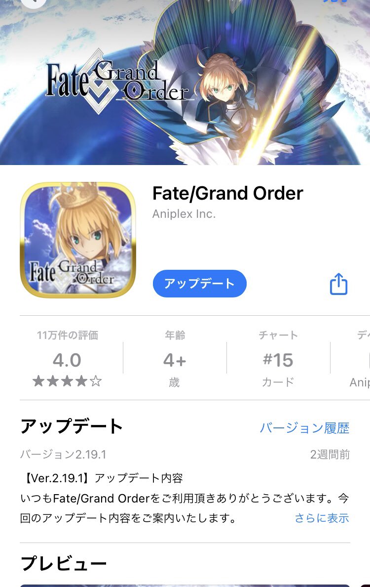 100以上 Android Fgo 重い ただのゲームの写真