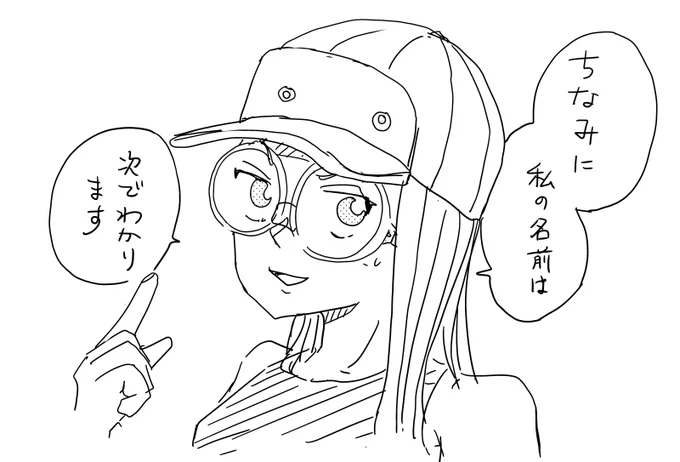 95話公開中!!! 