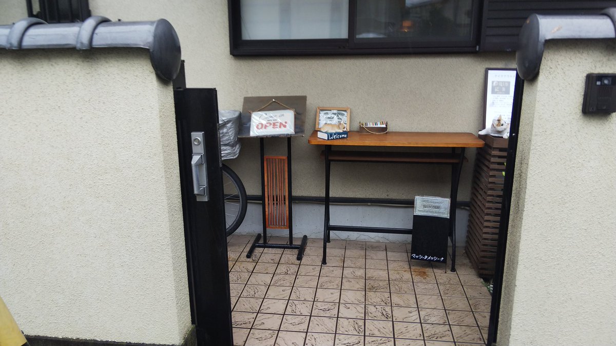 マッシーナメッシーナ